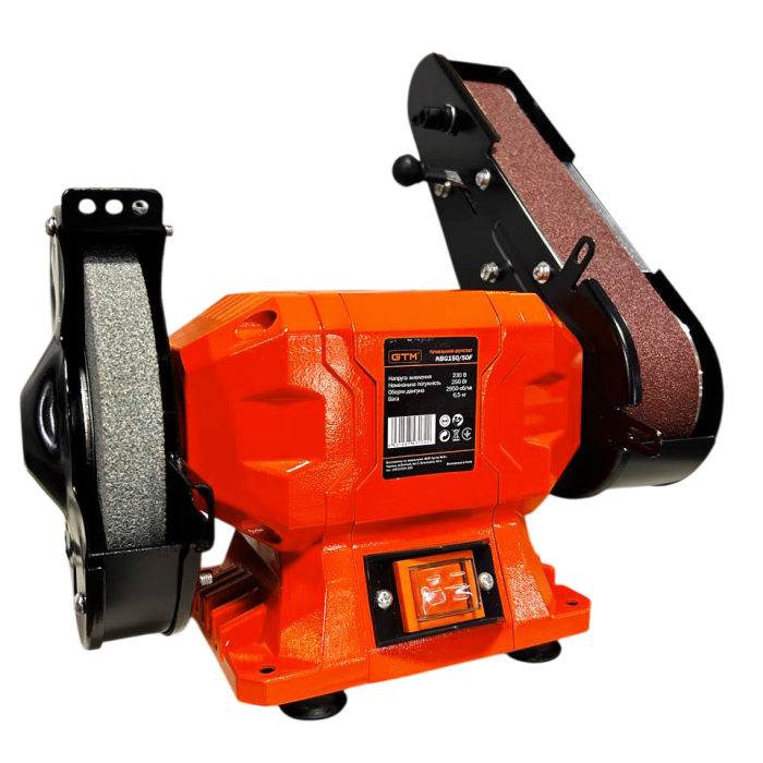 Точило 150мм 250Вт 230В NBG150/50F 150*20*12.7 Шліфстрічка 50*686