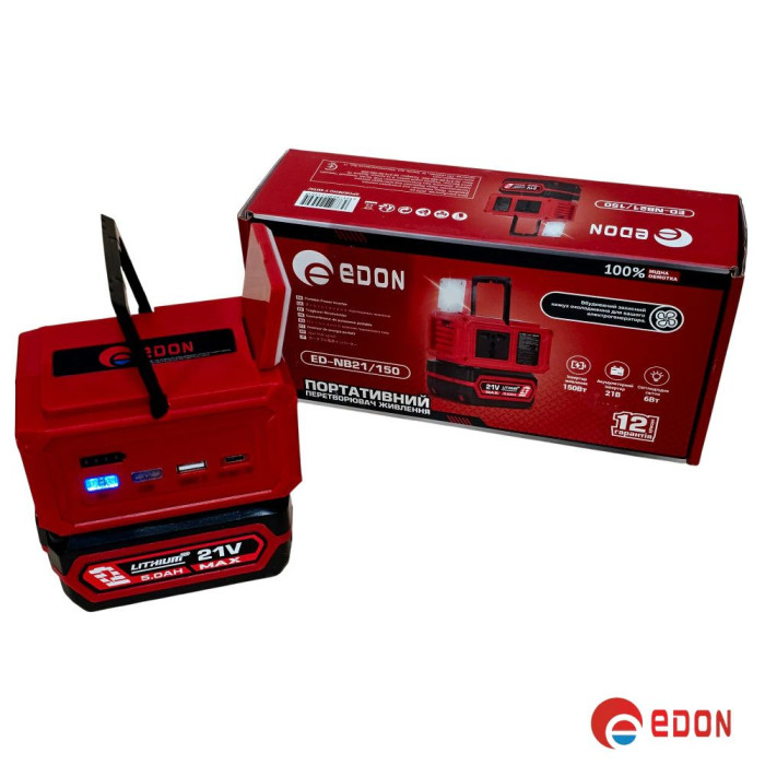 Акумуляторний інвертор напруги (від акумулятора) 150W Edon ED-NB 21/150 (АКБ 5,0 А·год)