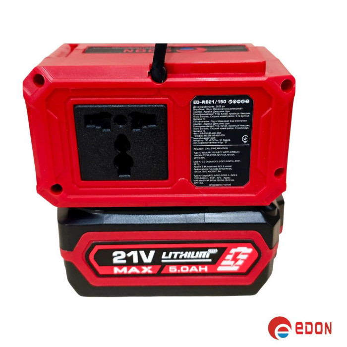 Акумуляторний інвертор напруги (від акумулятора) 150W Edon ED-NB 21/150 (АКБ 5,0 А·год)
