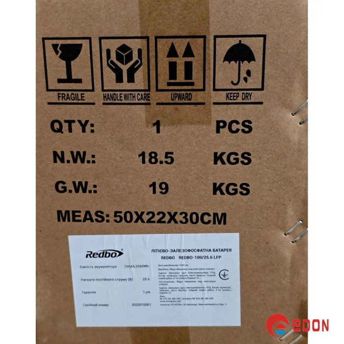Акумулятор літій залізофосфатний Redbo (lifepo4) 100 А, 25,6V