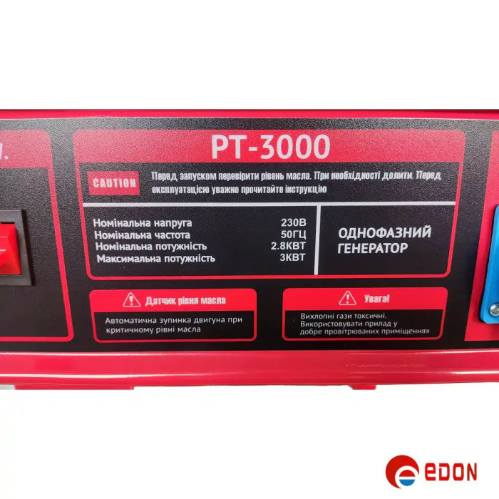 Бензиновий генератор EDON PT-3000