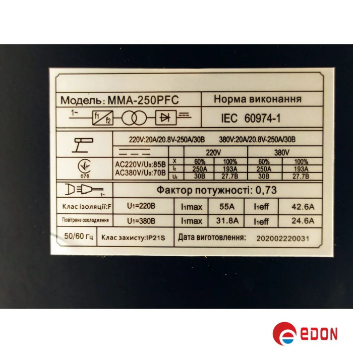 Інверторний зварювальний апарат EDON MMA-250PFC (220V/380V, 110-560В)