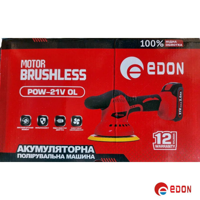 Акумуляторна полірувальна машина EDON POW-21V OL (21V /2.0 А·г)