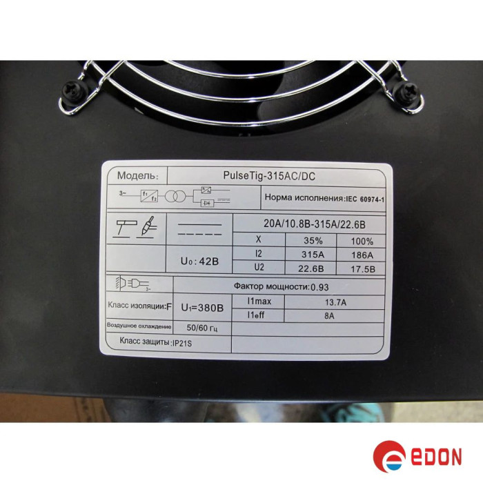 Інверторне аргонне зварювання EDON PULSETIG-315 AC/DC (380V)