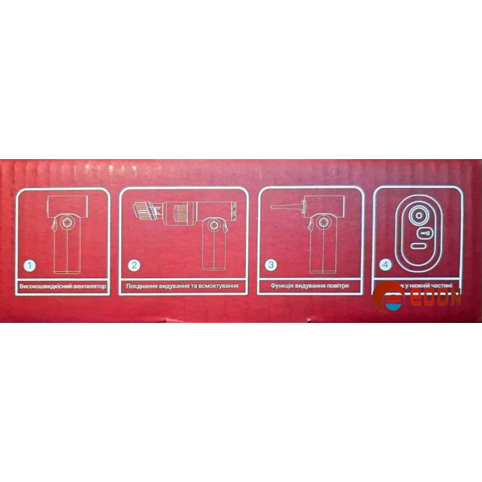 Повітродувка акумуляторна EDON ED-F1000 (USB Type-C)