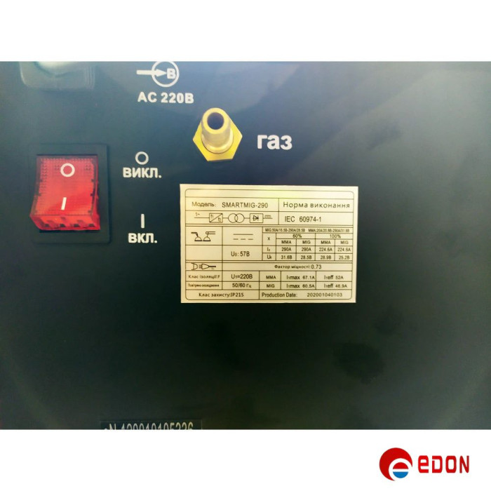 Зварювальний напівавтомат 2 в 1 EDON SmartMIG-290 (+MMA)