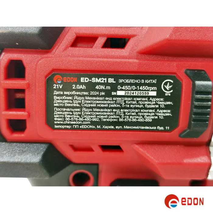 Акумуляторний шуруповерт безщітковий EDON ED-SM21 BL (для біт, без патрона)