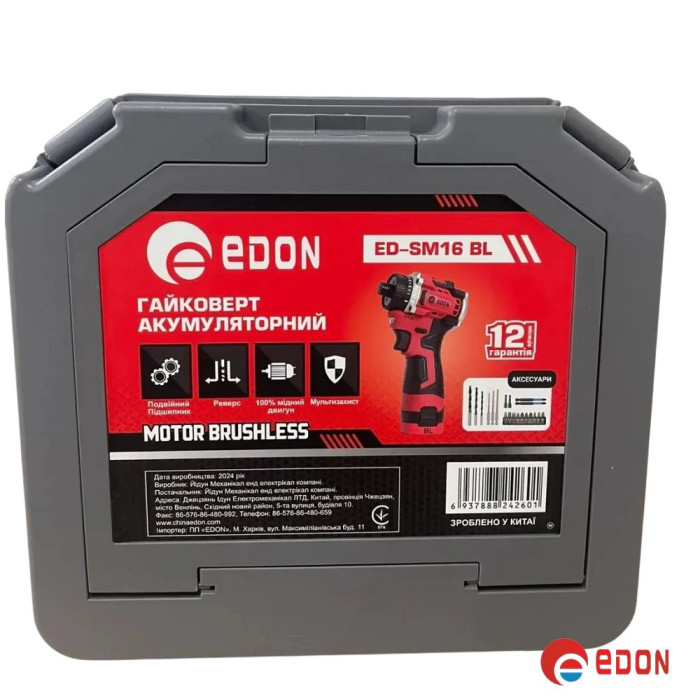 Акумуляторний шуруповерт безщітковий EDON ED-SM16 BL (для біт, без патрона)