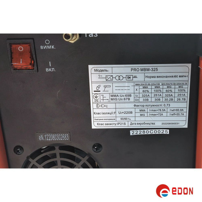 Інверторний зварювальний апарат EDON PRO MBM-325 (MMA+MIG+TIG)