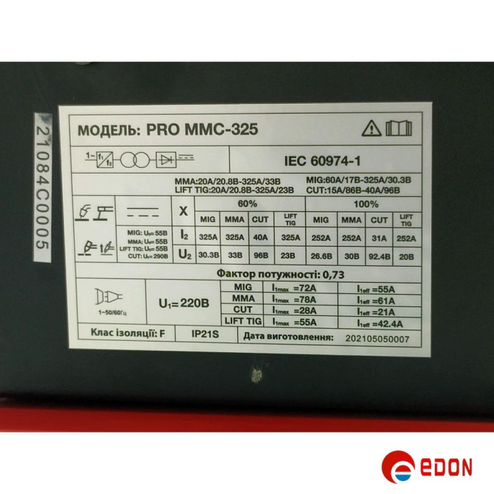 Інверторний зварювальний апарат EDON PRO MMC-325 (MIG/MMA/CUT/LIFT TIG)