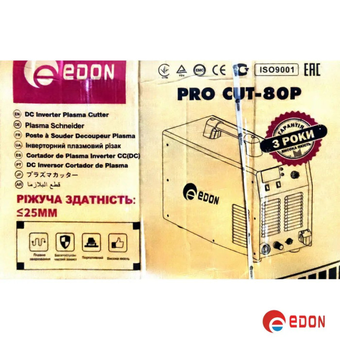 Плазморіз EDON PRO CUT-80P (380V) (з вбудованим компресором)