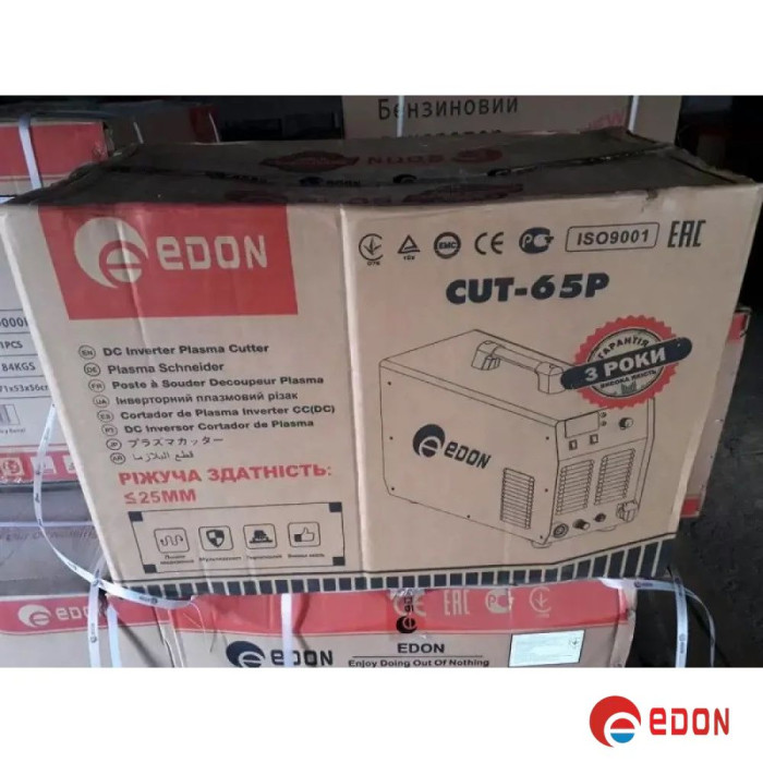 Плазморіз EDON PRO CUT-65P (з вбудованим компресором)