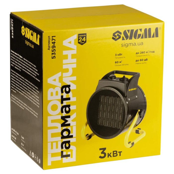 Тепловентилятор Sigma потужністю 3 кВт (металевий)